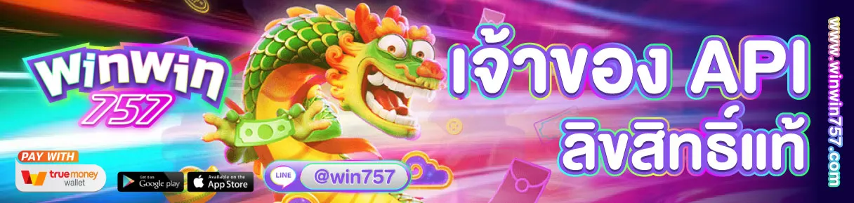 bannerWinWin7571